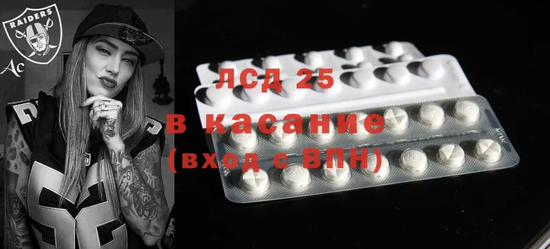 LSD-25 экстази кислота  как найти наркотики  Барнаул 