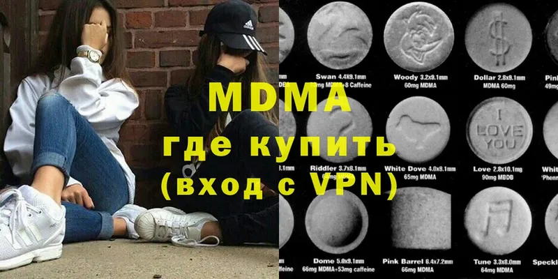 MDMA Molly Барнаул